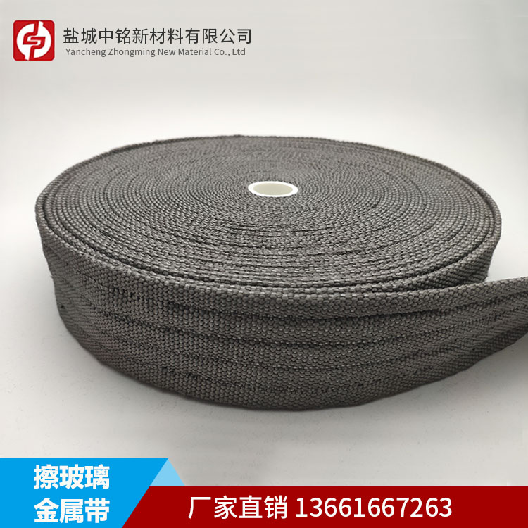 上(shàng)海金(jīn)屬纖維燃燒布定制